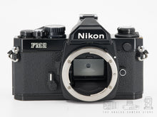 Load image into Gallery viewer, Nikon FM2n
