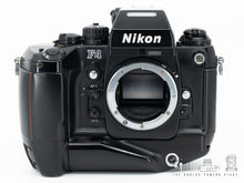Afbeelding in Gallery-weergave laden, Nikon F4
